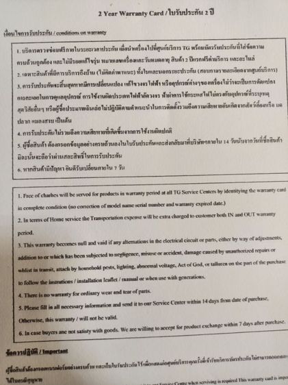 เครื่องฟองอากาศ รูปที่ 7