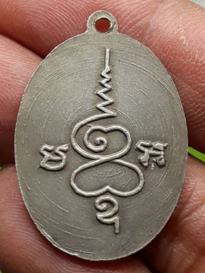 เหรียญหลวงพ่อจาด รูปที่ 2