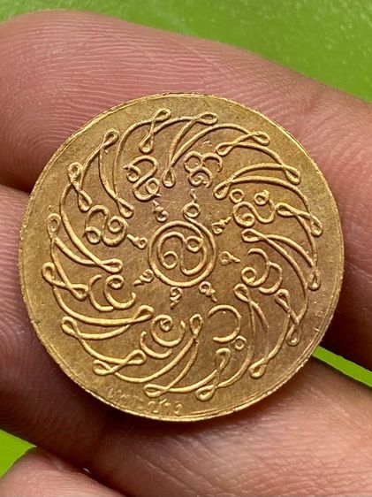 เหรียญพระแก้วมรกต รูปที่ 2