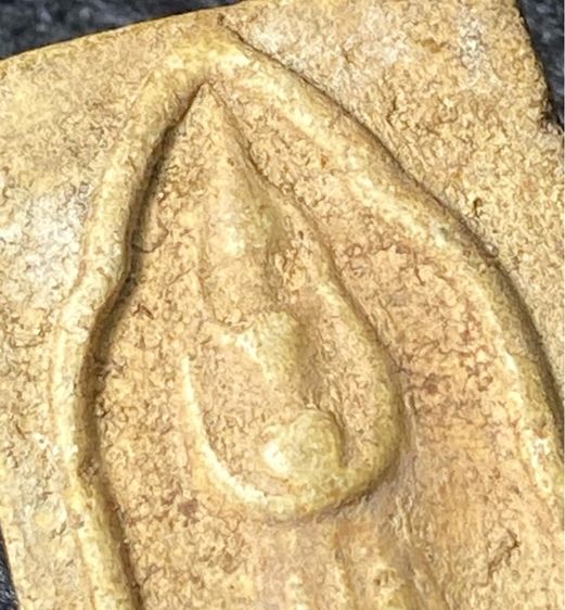 พระเนื้อผง พิมพ์ยืนอุ้มบาตรหลวงปู่ภู สร้างปี 2463  วัดอินทร์วิหารบางขุนพรหม   พิมพ์เหลี่ยมนิยม สวย  สมบูรณ์ ื   P 400 รูปที่ 9