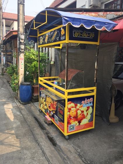 แฟรนไชส์ลูกชิ้น รูปที่ 3