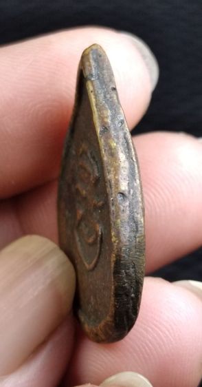 เหรียญหล่อหลวงพ่อทา รูปที่ 2