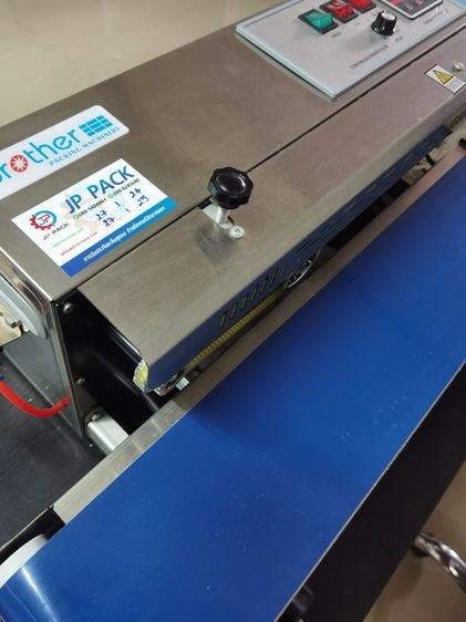 เครื่องซีลสายพาน FR-900 เครื่องซีลไนโตรเจนพร้อมถังไนโตรเจน รูปที่ 4