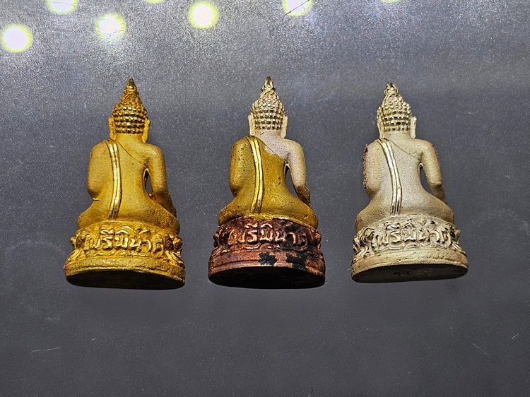 พระไพรีพินาศ "ครบชุด เนื้อเงิน เงินสามกษัตริย์ เงินกาหลั่ยทอง สมเด็จพระญาณสังวรฯ ทรงแผ่เมตตาอธิษฐานจิตเดี่ยว วัดบวรนิเวศวิหาร พ.ศ.2541 พร้อ รูปที่ 5