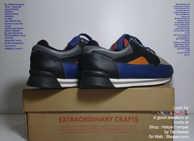 CAMPER Sneakers, Men's 43EU(27.0cm) Original ของแท้ มือ 2 สภาพเยี่ยม, รองเท้า CAMPER รุ่น Spray หนังแท้ พื้นเต็ม สวยมาก ไม่มีตำหนิใดๆ รูปที่ 13