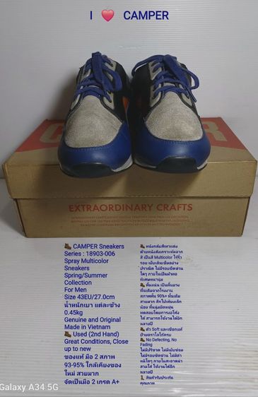 CAMPER Sneakers, Men's 43EU(27.0cm) Original ของแท้ มือ 2 สภาพเยี่ยม, รองเท้า CAMPER รุ่น Spray หนังแท้ พื้นเต็ม สวยมาก ไม่มีตำหนิใดๆ รูปที่ 2