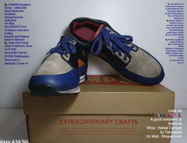CAMPER Sneakers, Men's 43EU(27.0cm) Original ของแท้ มือ 2 สภาพเยี่ยม, รองเท้า CAMPER รุ่น Spray หนังแท้ พื้นเต็ม สวยมาก ไม่มีตำหนิใดๆ รูปที่ 9
