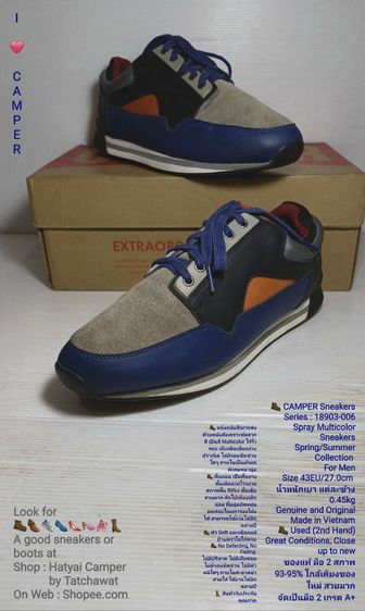 CAMPER Sneakers, Men's 43EU(27.0cm) Original ของแท้ มือ 2 สภาพเยี่ยม, รองเท้า CAMPER รุ่น Spray หนังแท้ พื้นเต็ม สวยมาก ไม่มีตำหนิใดๆ รูปที่ 18