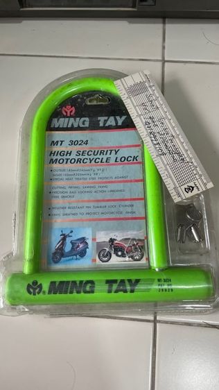 อื่นๆ กุญแจล็อครถจักรยานยนต์