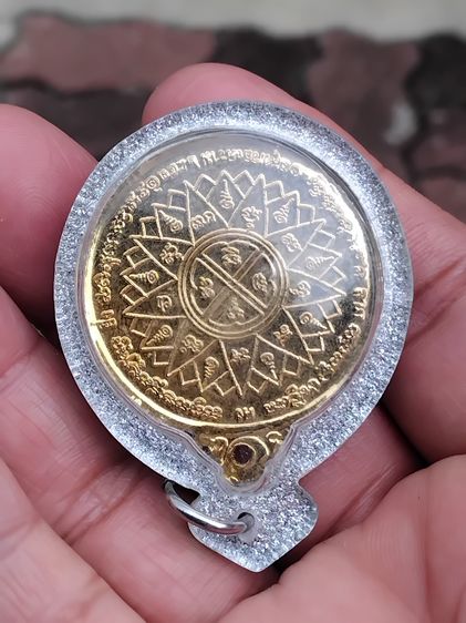 เหรียญชนมายุครบ 145 ปี หลวงพ่อคง วัดบางกะพ้อม จ.สมุทรสงคราม ปี 2553 เนื้อทองแดงกะไหล่ทอง ผิวเดิม ไม่ผ่านการใช้สวย คม แท้ เลี่ยมแล้ว เหรียญชน รูปที่ 4