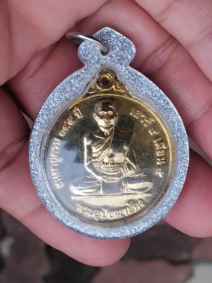 เหรียญชนมายุครบ 145 ปี หลวงพ่อคง วัดบางกะพ้อม จ.สมุทรสงคราม ปี 2553 เนื้อทองแดงกะไหล่ทอง ผิวเดิม ไม่ผ่านการใช้สวย คม แท้ เลี่ยมแล้ว เหรียญชน รูปที่ 3