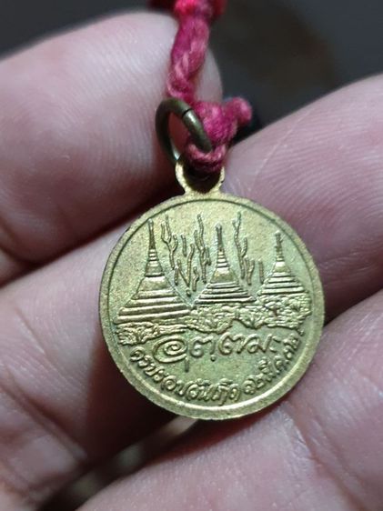 ประคำหลวงพ่ออุตตมะ  พร้อมเหรียญหลวงพ่ออุตตมะ สภาพสวย สมบูรณ์ เม็ดประคำทำจากผงมวลสาร รูปที่ 8