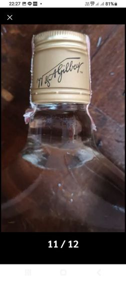 โซ้รัดสินค้า และจินค๊อกเทล รูปที่ 7