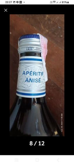 โซ้รัดสินค้า และจินค๊อกเทล รูปที่ 9