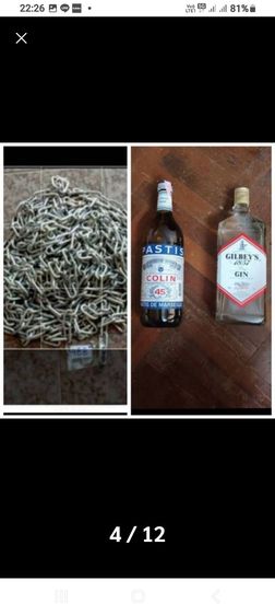 โซ้รัดสินค้า และจินค๊อกเทล รูปที่ 3