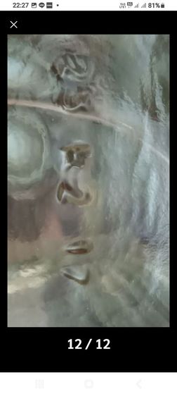 โซ้รัดสินค้า และจินค๊อกเทล รูปที่ 5