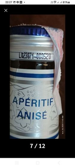 โซ้รัดสินค้า และจินค๊อกเทล รูปที่ 10