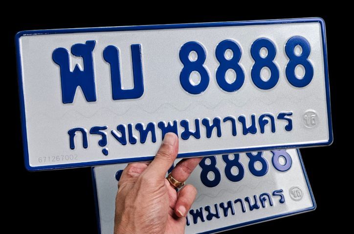 ฬบ8888 ทะเบียนรถตู้8888 ขายทะเบียนรถตู้8888 ฬบ8888 ทะเบียนสวยรถตู้8888 ทะเบียนสวยป้ายฟ้า8888 carlicenseplate​8888 เจ้าของขายเองชัวร์สุดๆ100 รูปที่ 3