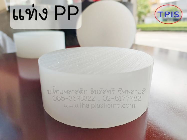 แผ่น PP สีขาว -  แผ่น PP สีเทาครีม - PP SHEET - POLYPROPYLENE SHEET เขียงรองปั๊ม เขียงรองตัด เขียงรองตอก เขียงพลาสติก PP  รูปที่ 13