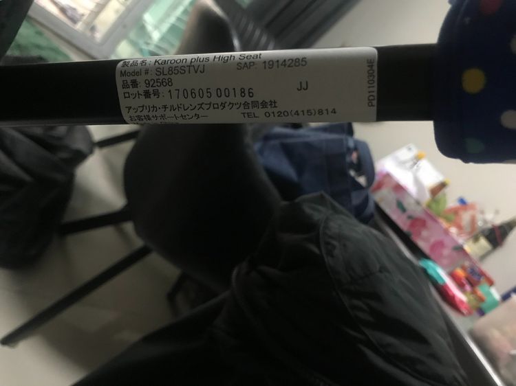 รถเข็นเด็ก Aprica รูปที่ 2