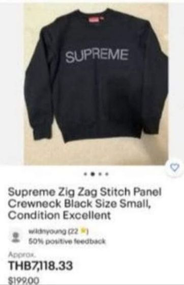 Supreme🧥🇺🇸. รูปที่ 17
