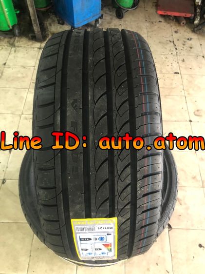 ขาย ยาง Minerva 255-35-20 (F205) ใหม่ ปี 25 รูปที่ 3
