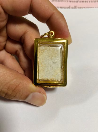 สมเด็จรัศมี หลวงปู่ศุข วัดปากคลองมะฆามเฒ่า กรุวัดคลองขอม ปี2460 รูปที่ 4