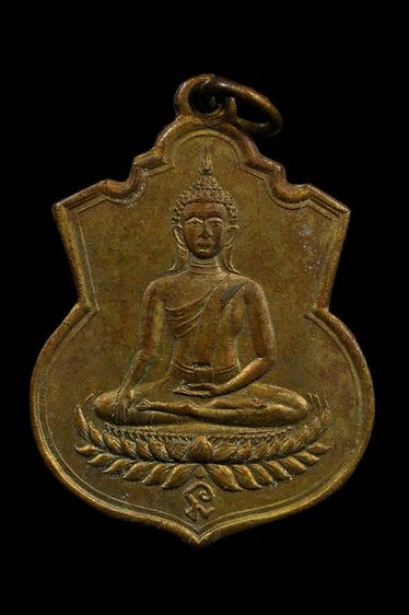เหรียญอุปัชฌาย์เหมือน วัดบางกอบัว จ.สมุทรปราการ
