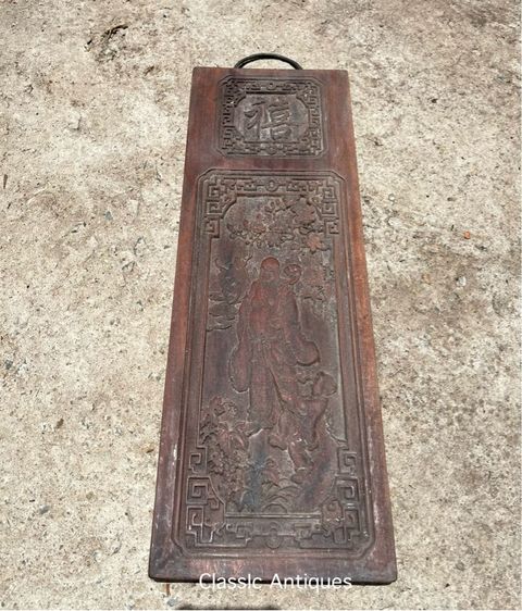 แผ่นไม้แกะสลัก พระสังกัจจาย รูปที่ 8