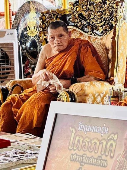 พระผงดินเผา ท้าวเวสสุวรรณ รุ่นไตรภาคี เศรษฐีแสนล้าน เนื้อดินแดง รูปที่ 6