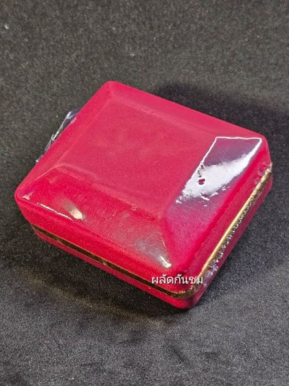 เหรียญแสนแก้วมณีโชติ ปู่มหาศิลา เนื้อทองคำเม็ดแตง ซีลเดิม รูปที่ 4