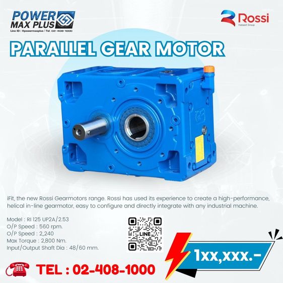 PARALLEL GEAR MOTOR