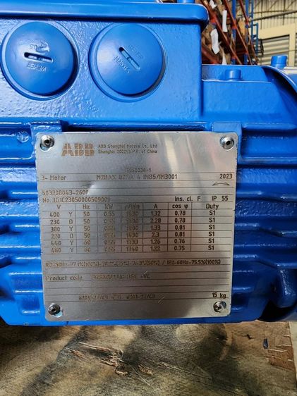 HELICAL GEAR MOTOR รูปที่ 3