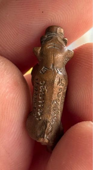 หมูเขี้ยวตัน มหาลาภ หลวงพ่อเส็ง ปี22 พิมพ์เล็ก รูปที่ 3