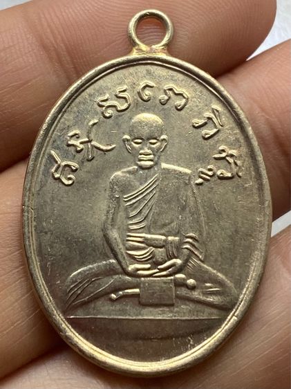 เหรียญหลวงปู่ไข่ วัดเชิงเลน พร้อมกล่อง รูปที่ 8