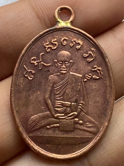เหรียญหลวงปู่ไข่ วัดเชิงเลน พร้อมกล่อง รูปที่ 3