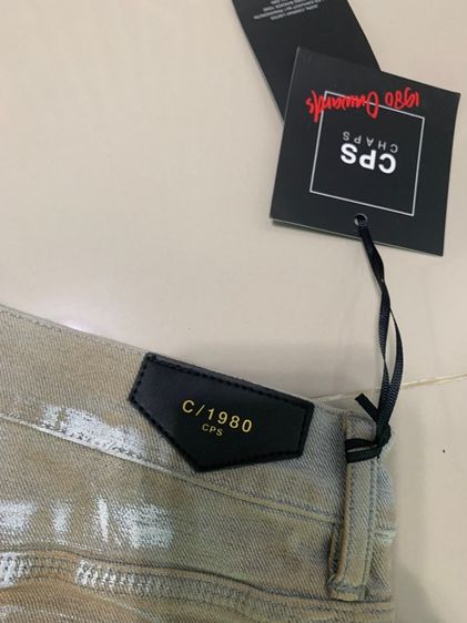 CHAPS 1980 รูปที่ 7