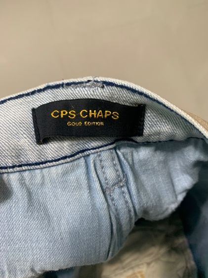 CHAPS 1980 รูปที่ 9