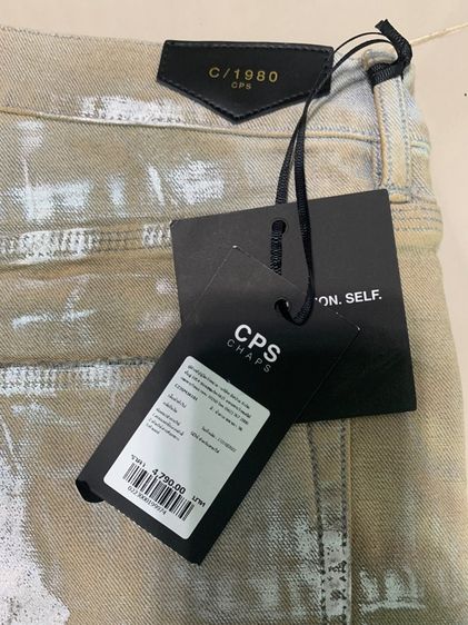 CHAPS 1980 รูปที่ 6