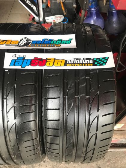 ยาง225 40 19 BRIDGESTONE S001 RFT RUNFLAT ปี22 รูปที่ 4