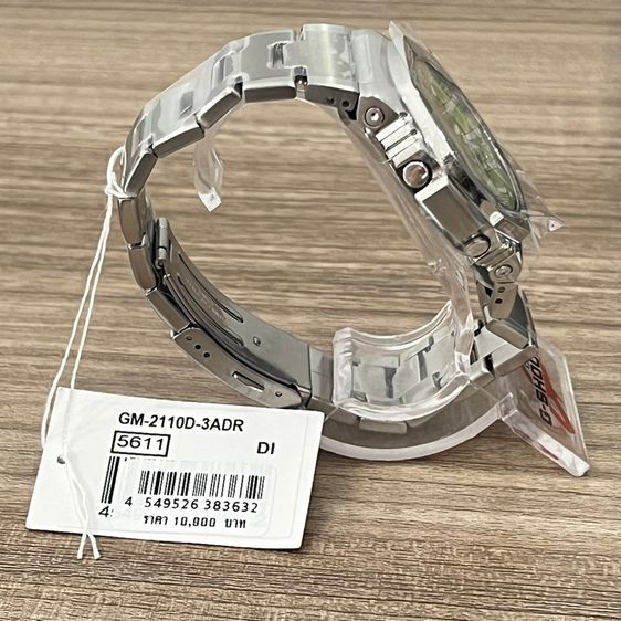 G SHOCK Gm 2110d 3adr Kaidee g-shock-gm-2110d-3adr-kaidee