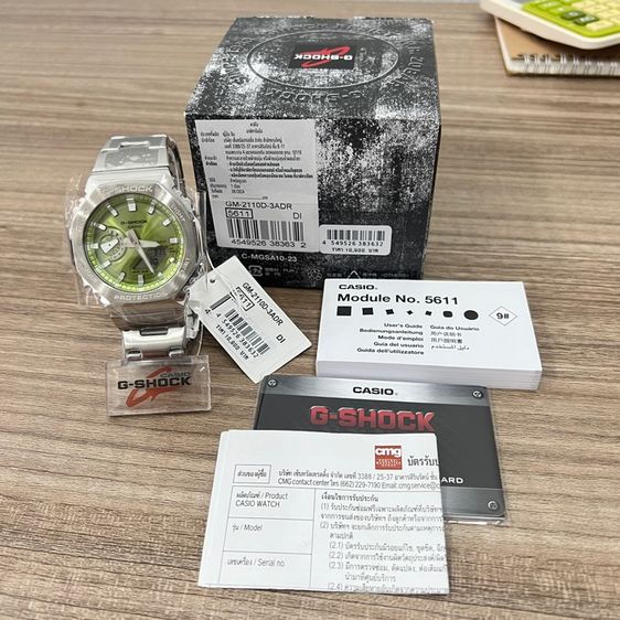 G SHOCK Gm 2110d 3adr Kaidee g-shock-gm-2110d-3adr-kaidee