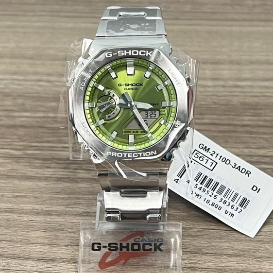G SHOCK Gm 2110d 3adr Kaidee g-shock-gm-2110d-3adr-kaidee