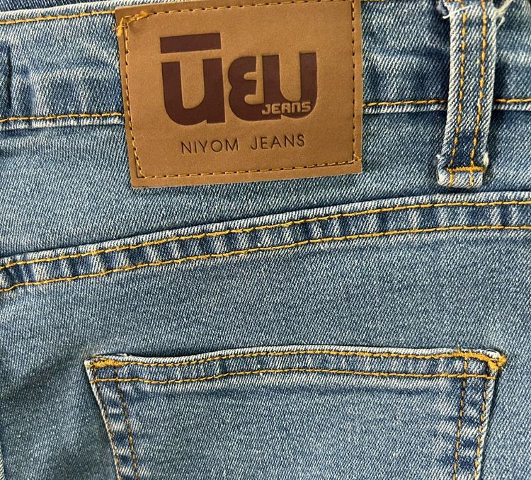 🌈 กางเกงยีนส์ Niyom Jeans(นิยมยีนส์)👉แบรนด์แท้💯แบรนด์ดัง💯🌈 รูปที่ 6
