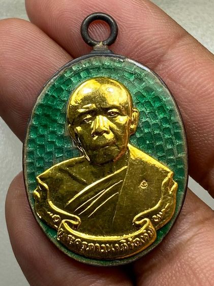 เหรียญห่วงเชื่อมหลวงปู่ทิม ลงยาหน้ากากทอง