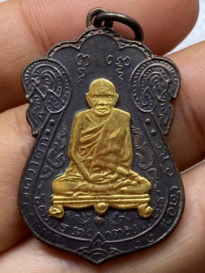 เหรียญหลวงปู่เอี่ยม วัดหนัง รูปที่ 6