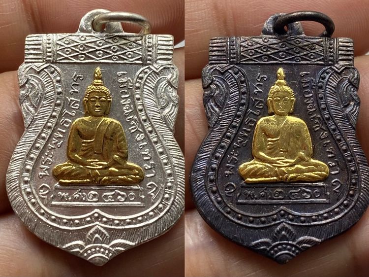 เหรียญเสมาหลวงพ่อโสธร