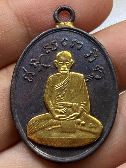 เหรียญหลวงปู่ไข่ วัดเชิงเลน รูปที่ 6