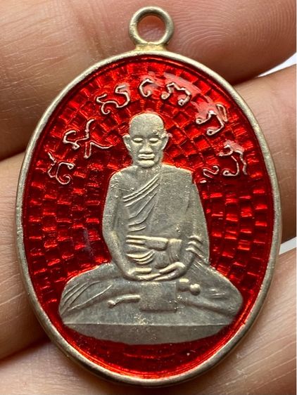 เหรียญหลวงปู่ไข่ วัดเชิงเลน รูปที่ 10