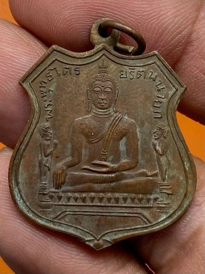 เหรียญหลวงพ่อโต วัดพนัญเชิง พร้อมกล่อง รูปที่ 2